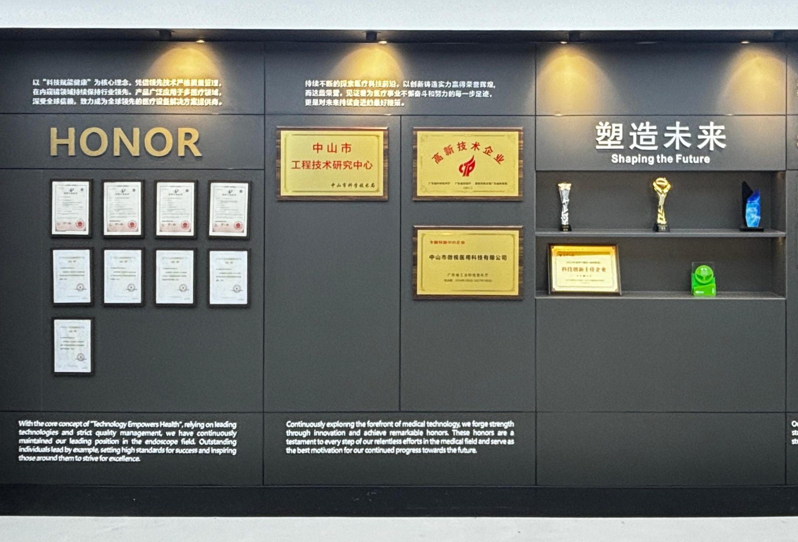 Precision in Light, Future in Vision | Zhongshan MicroVision Medical Officially Sets Sail Featured Image